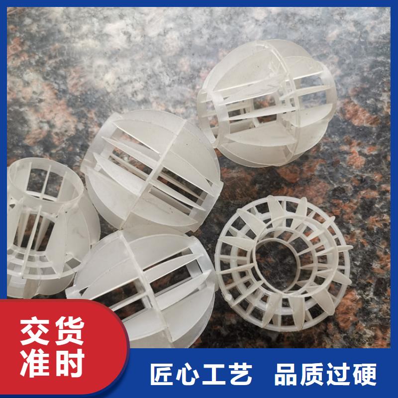 多面空心球除臭剂您想要的我们都有