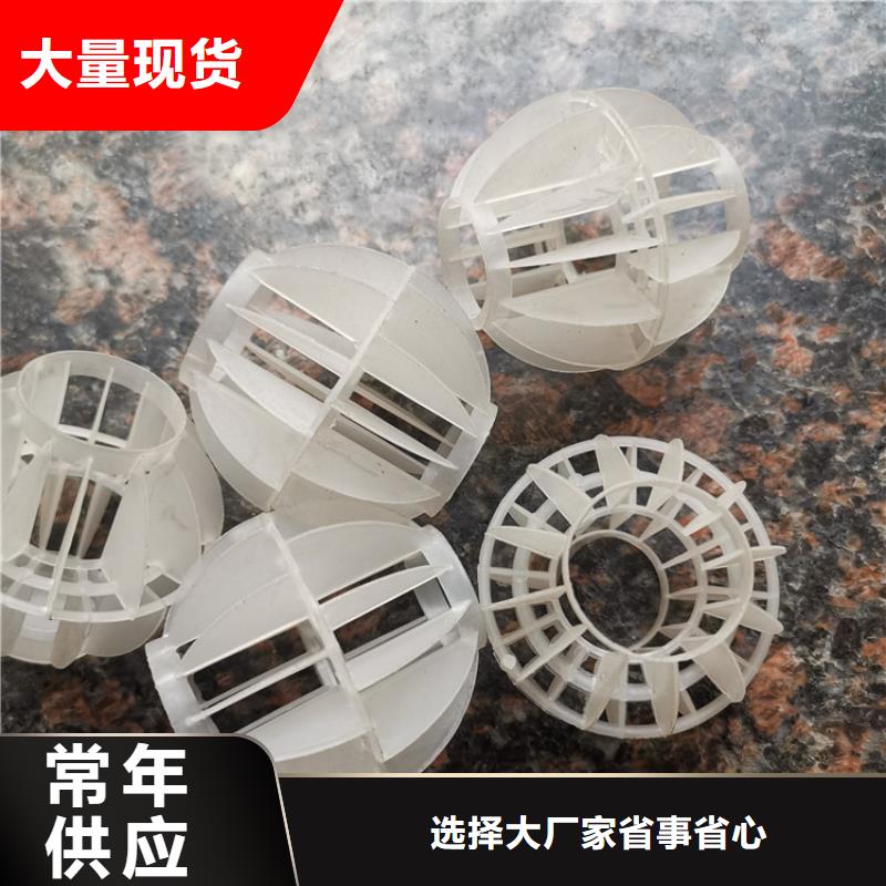 多面空心球硫酸铝免费寄样