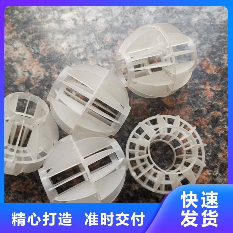 多面空心球填料厂家供应商