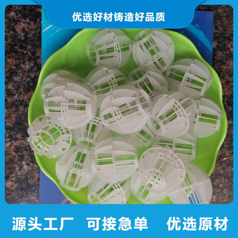 PP空心球厂家性价比高