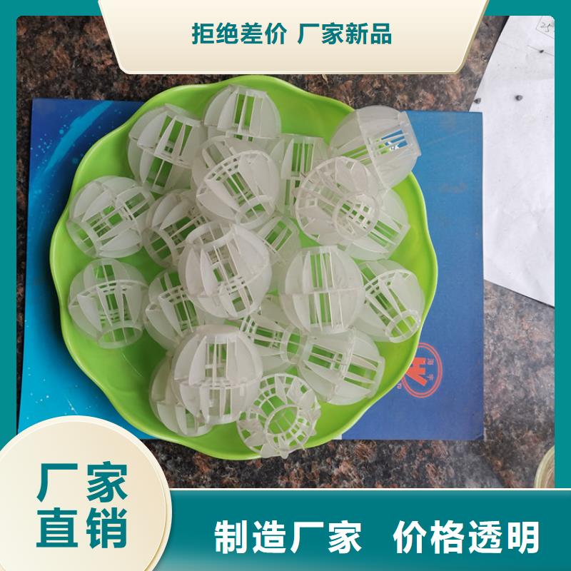 空心球填料厂家作用与用途