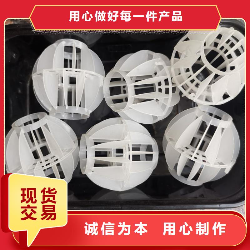 空心球填料厂家货源充足