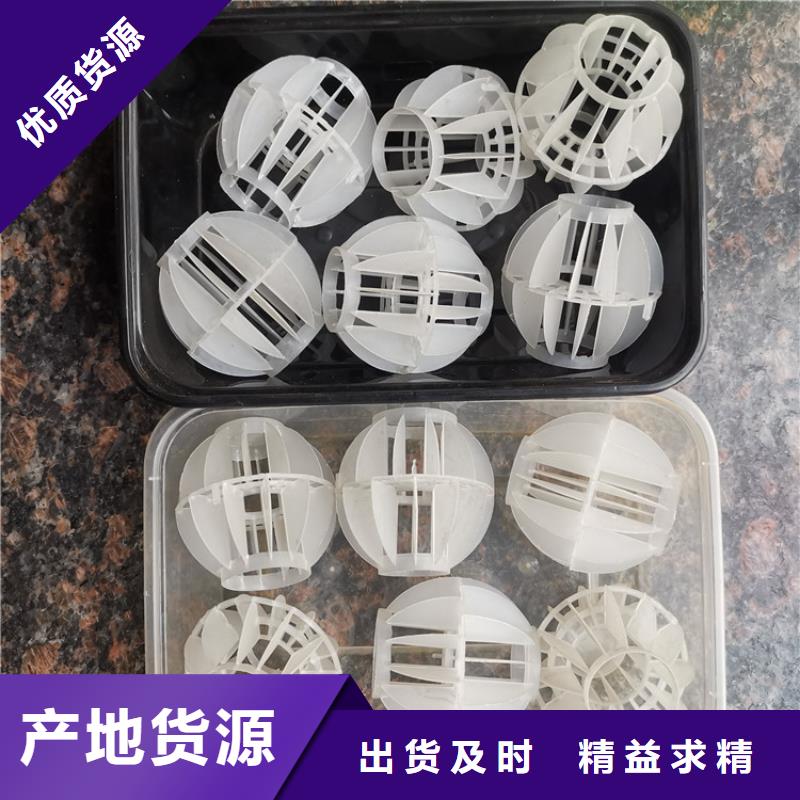 空心球填料厂家价格
