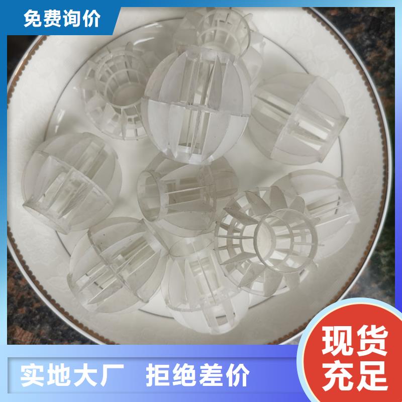 多面空心球氧化铁脱硫剂质优价廉