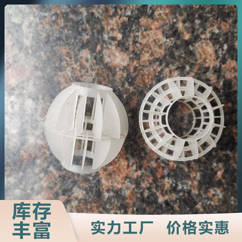 空心球填料厂家按什么买