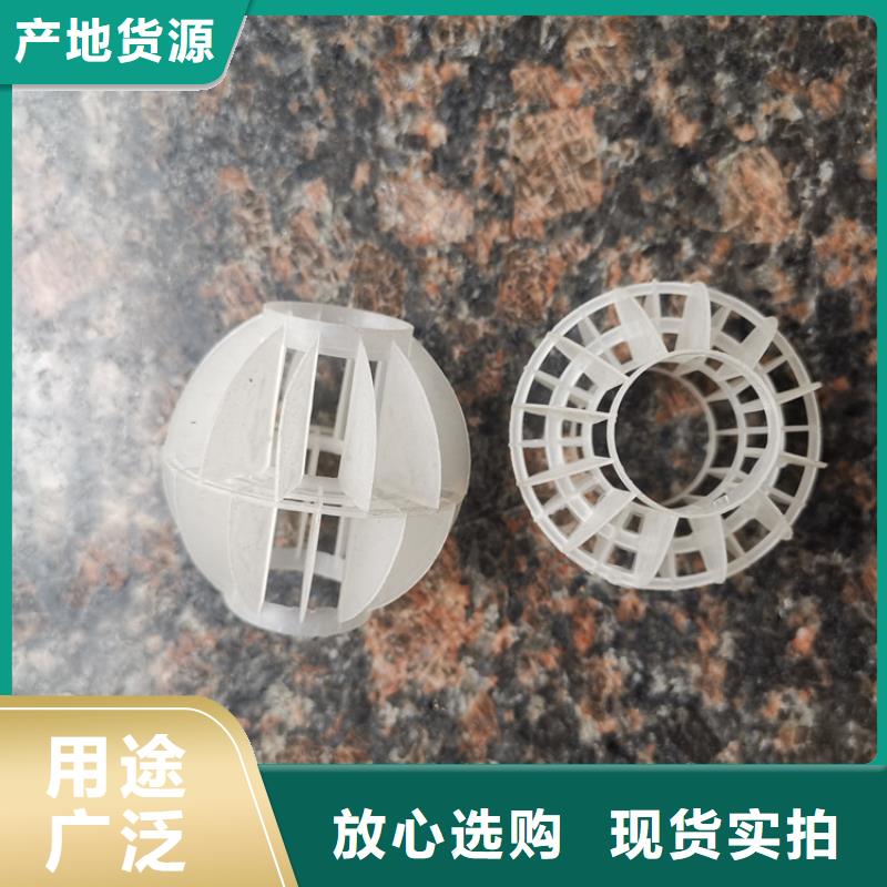 多面空心球_无水乙酸钠一站式采购商家