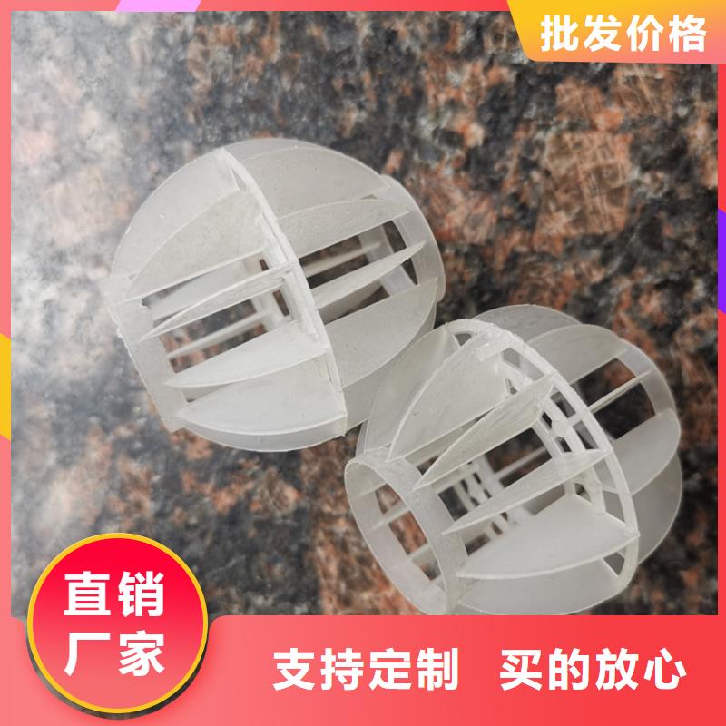 空心球厂家作用与用途
