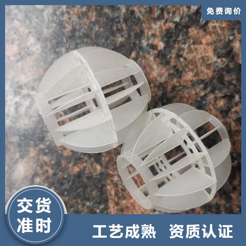 空心球厂家作用与用途