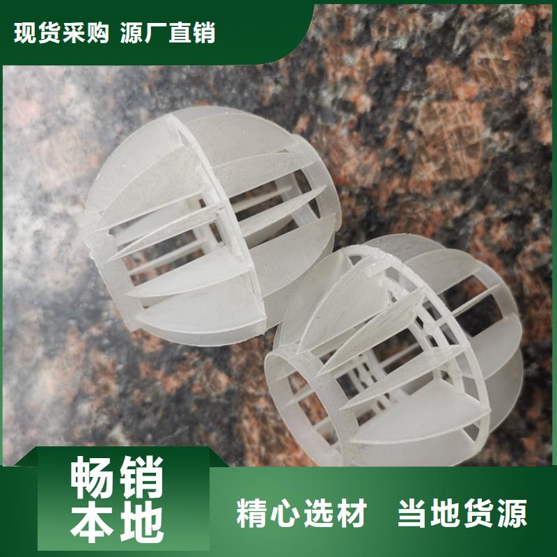 空心球厂家近期行情