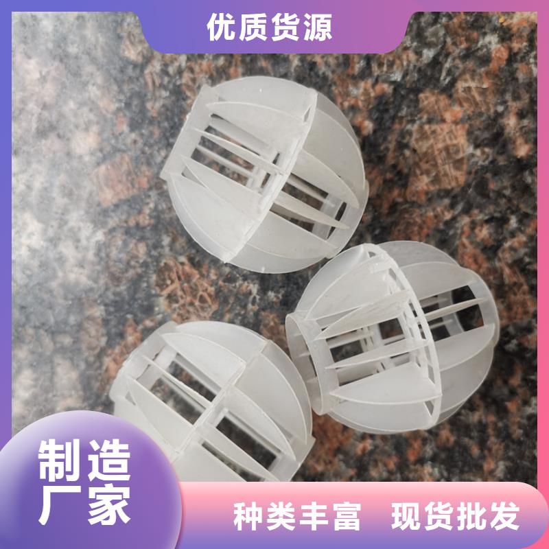 空心球厂家质量放心