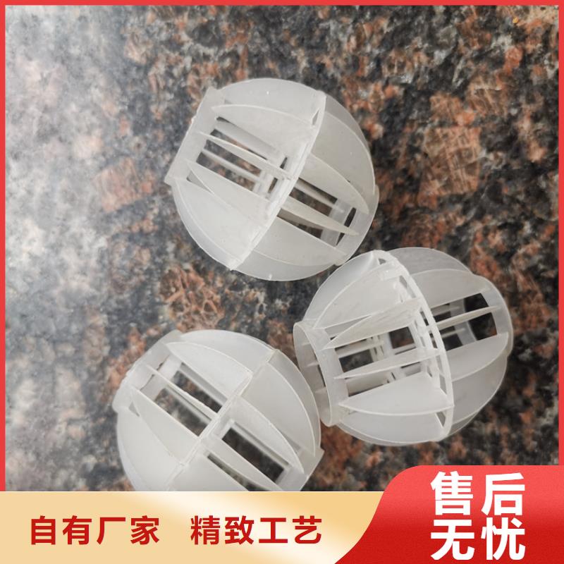 空心球填料厂家在线咨询