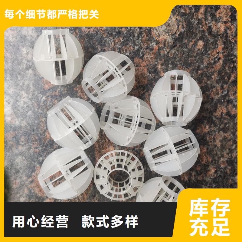 空心球厂家支持定制