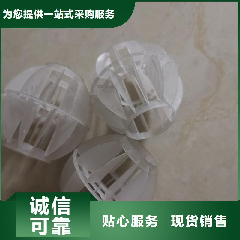 PP空心球厂家性价比高
