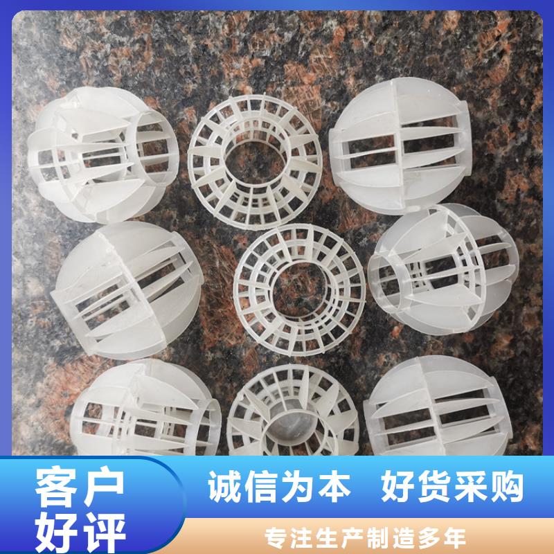 空心球厂家工作原理