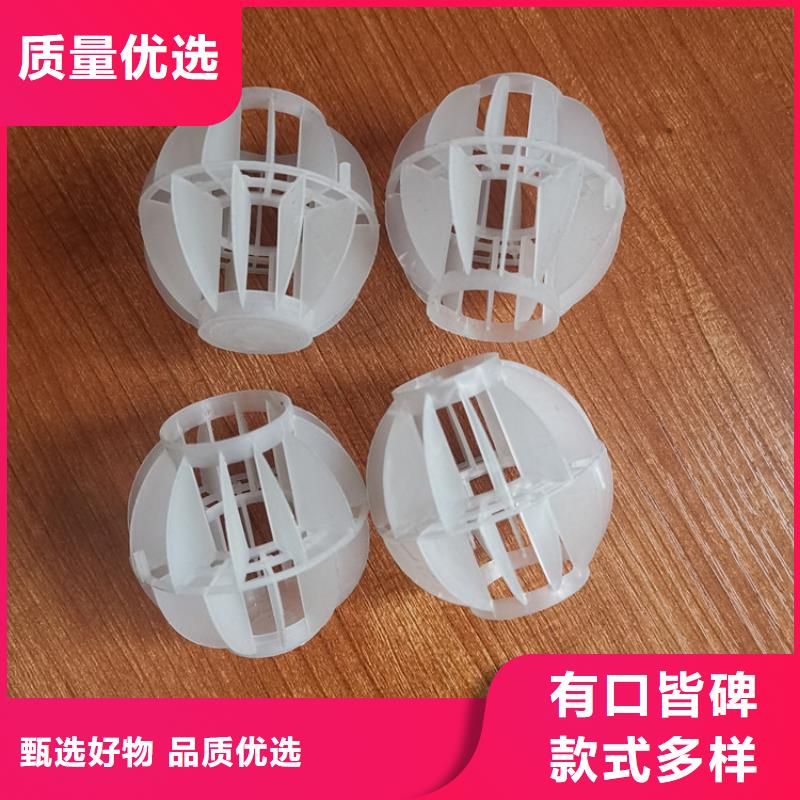 多面空心球氧化铁脱硫剂质优价廉