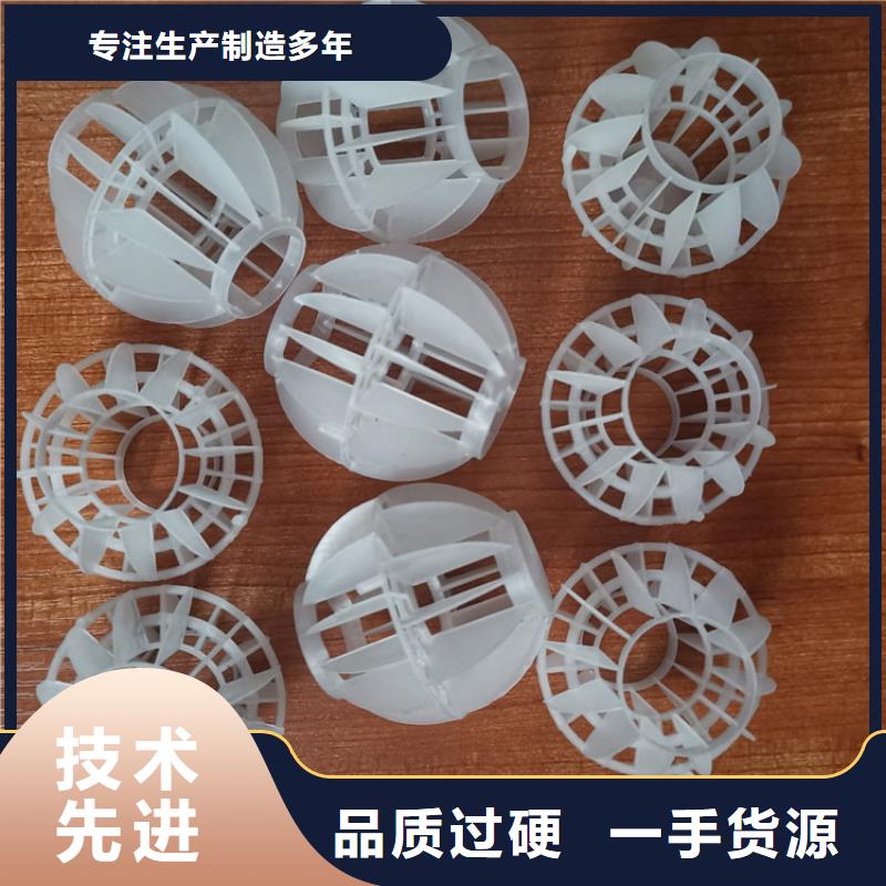 塑料空心球厂家按什么买