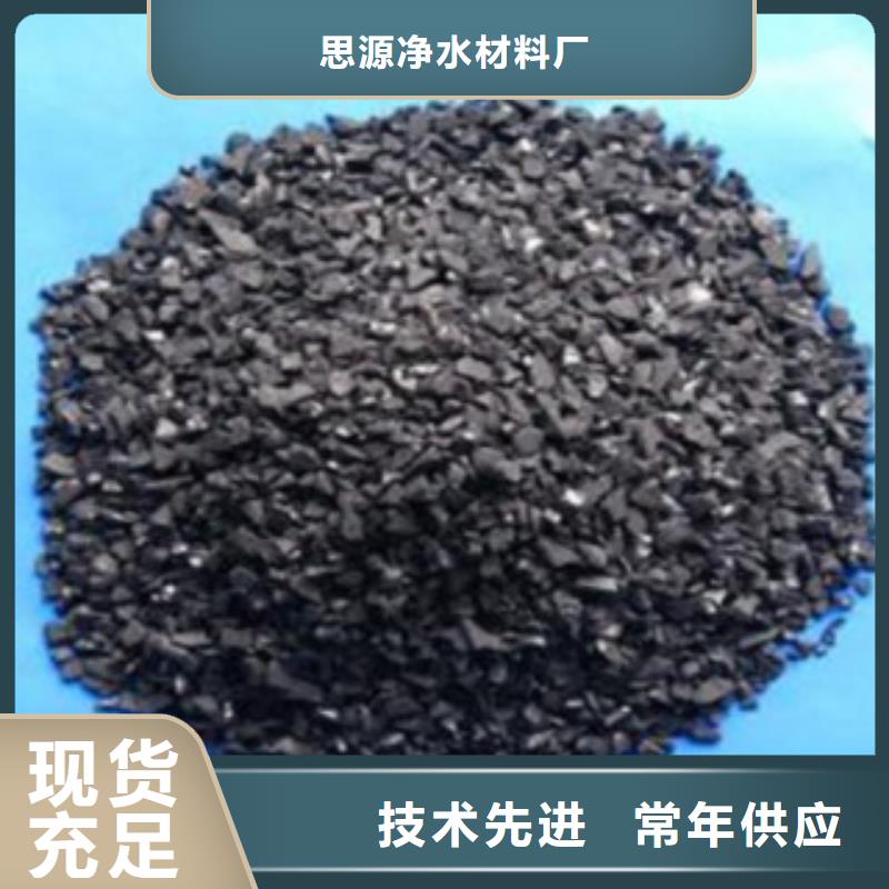 柱状活性炭厂家库存充足