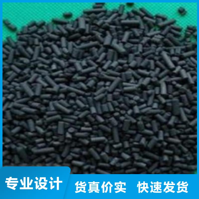 颗粒活性炭分厂