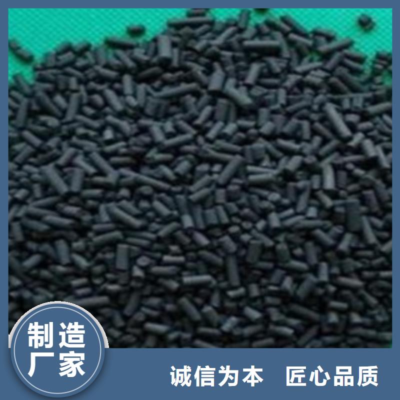 活性炭【除臭剂】支持定制贴心售后