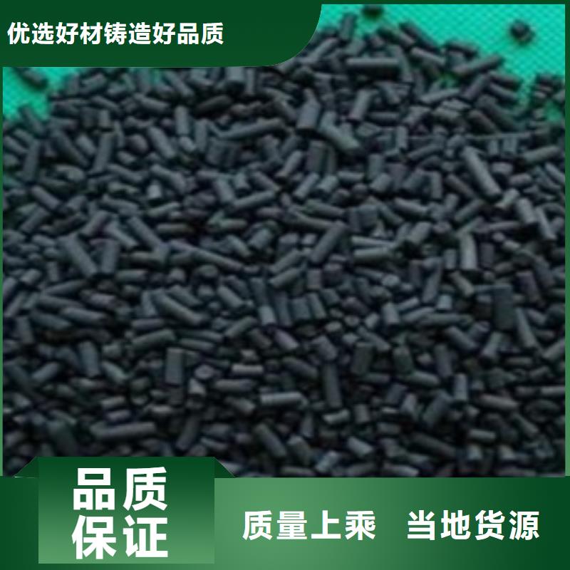 活性炭除臭剂应用广泛