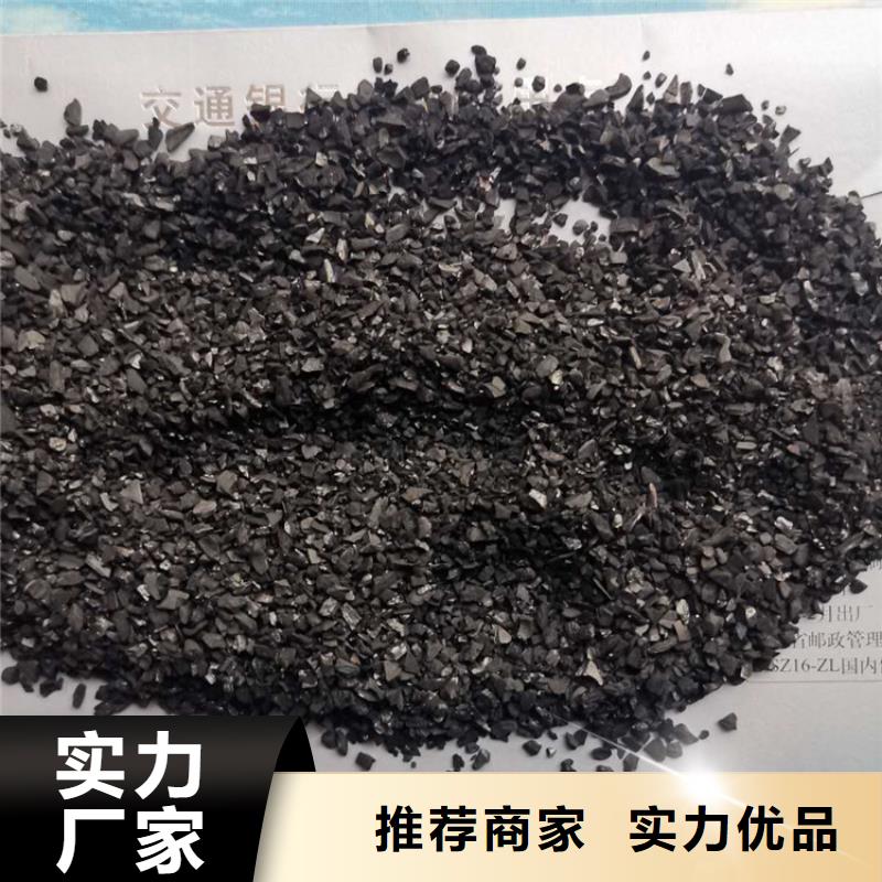 饮用水用活性炭批发