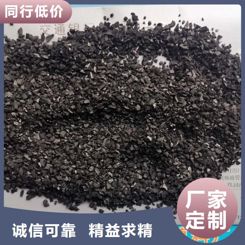 颗粒活性炭生产厂家