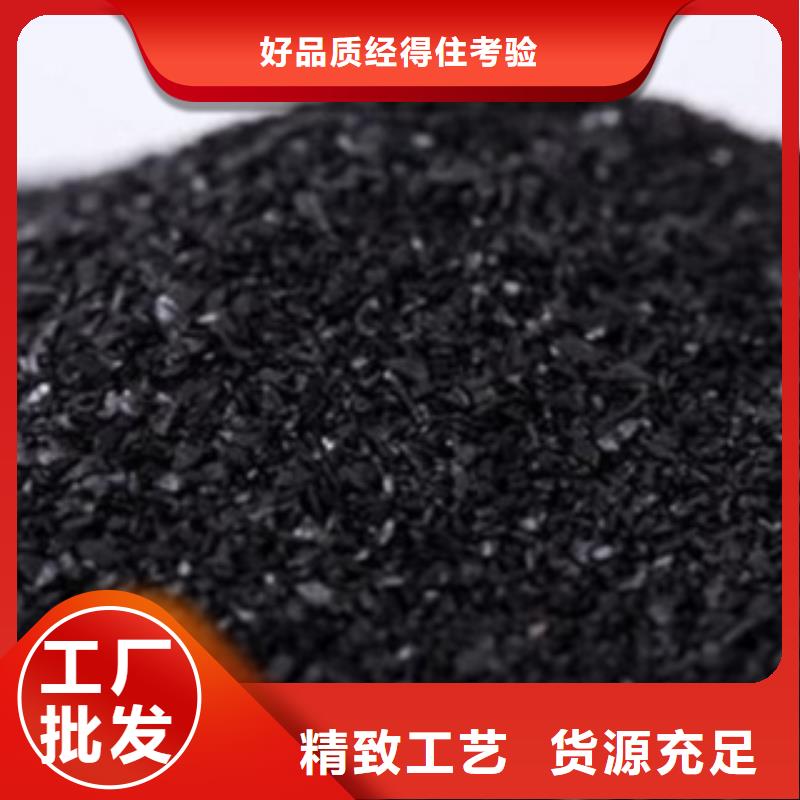 椰壳活性炭供应商