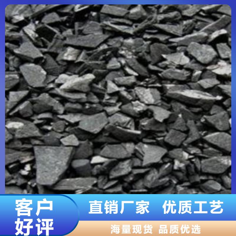 煤质活性炭批发