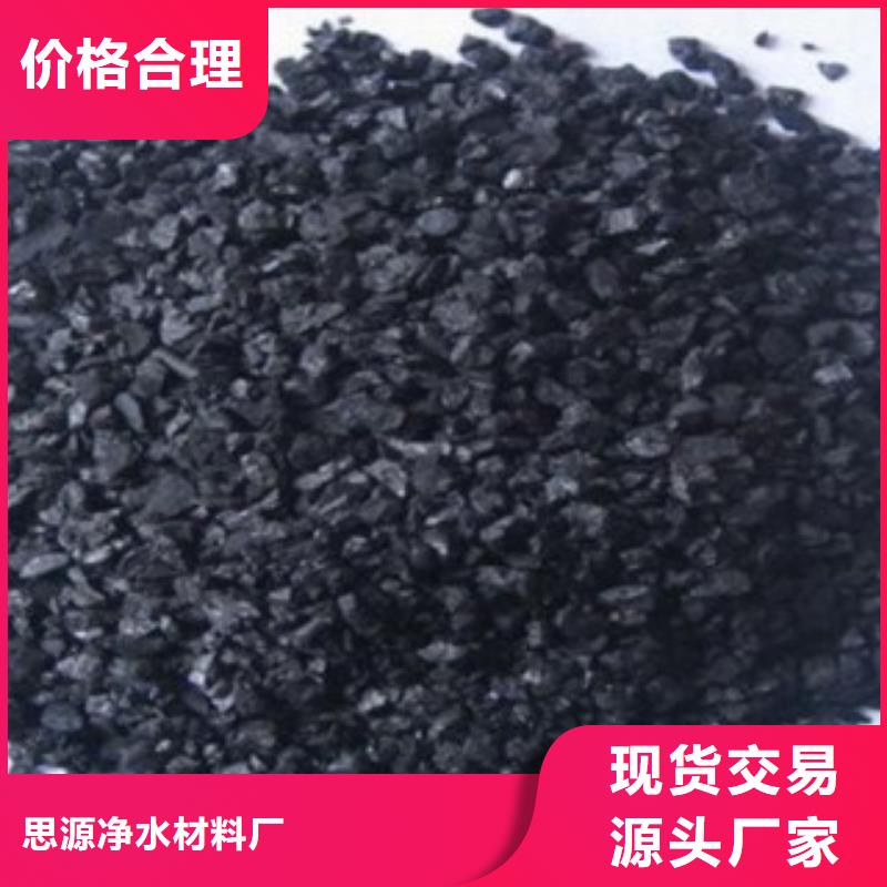 煤质活性炭供应商