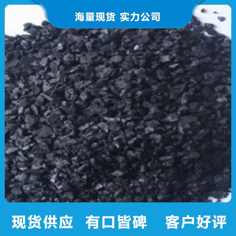 脱硫活性炭厂家免费拿样