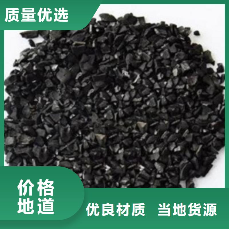 【活性炭果壳活性炭多种规格供您选择】