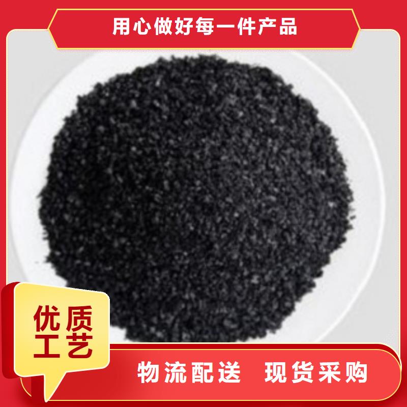 煤质活性炭批发