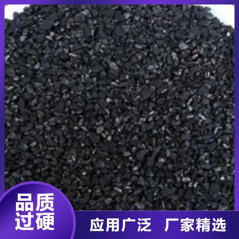 净化空气活性炭分厂货源充足