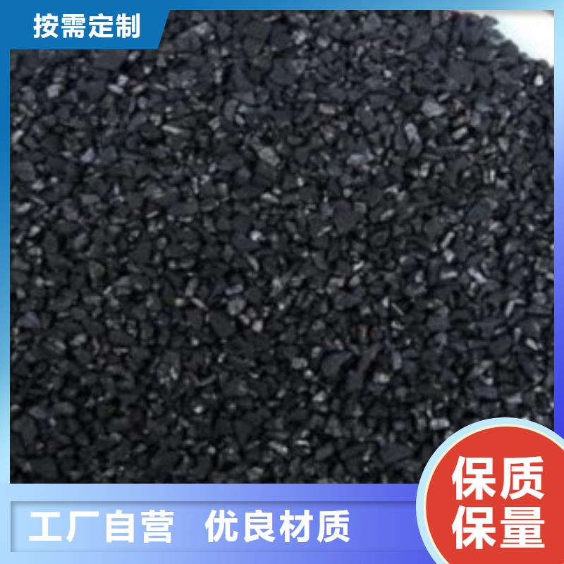果壳活性炭生产厂家