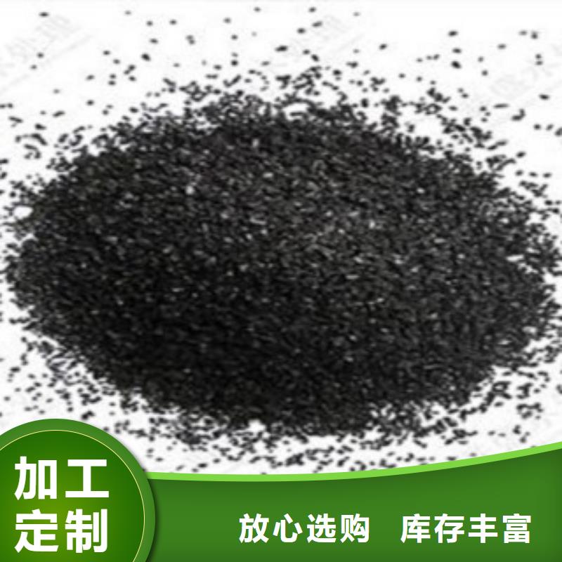 活性炭除臭剂应用广泛
