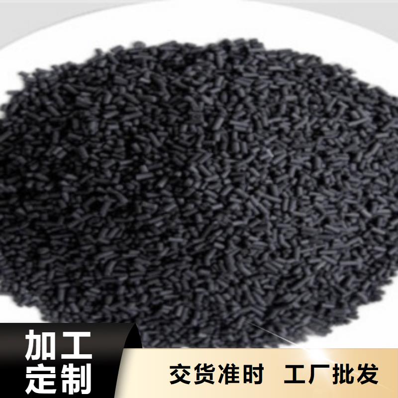 椰壳活性炭生产厂家