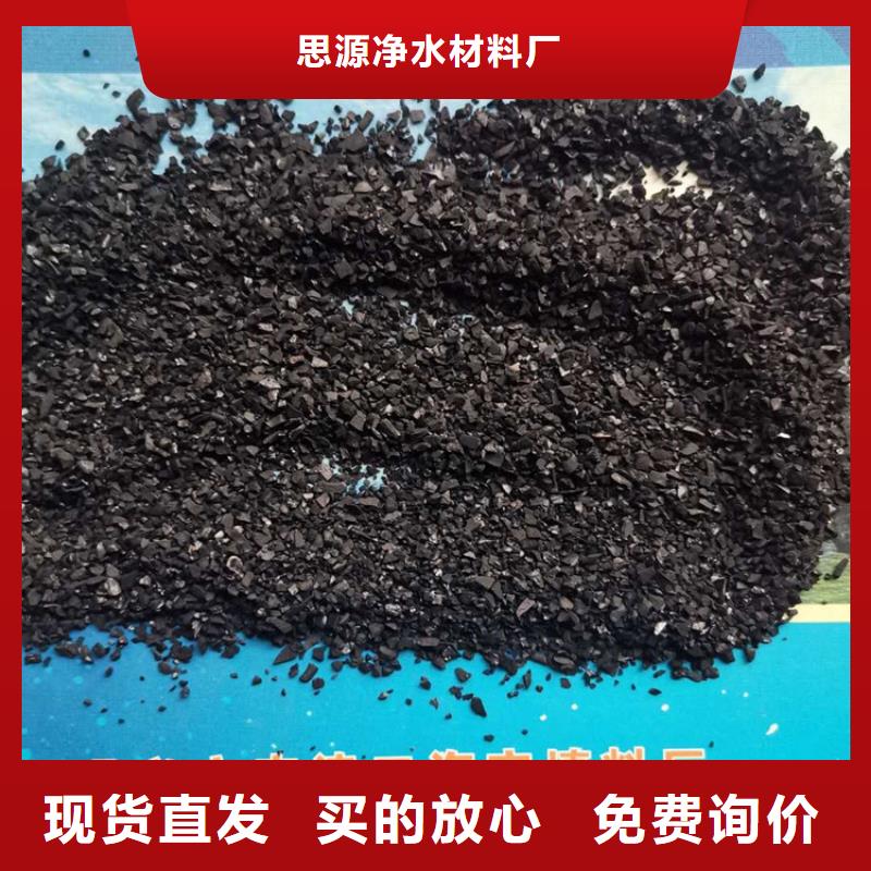 活性炭椰壳活性炭好产品不怕比