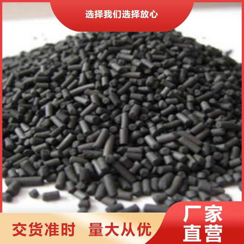 果壳活性炭生产厂家