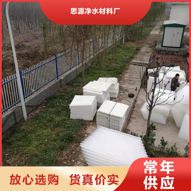 PP斜管填料供应