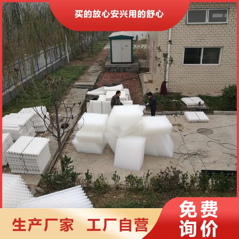 洗煤厂斜管填料厂家直销