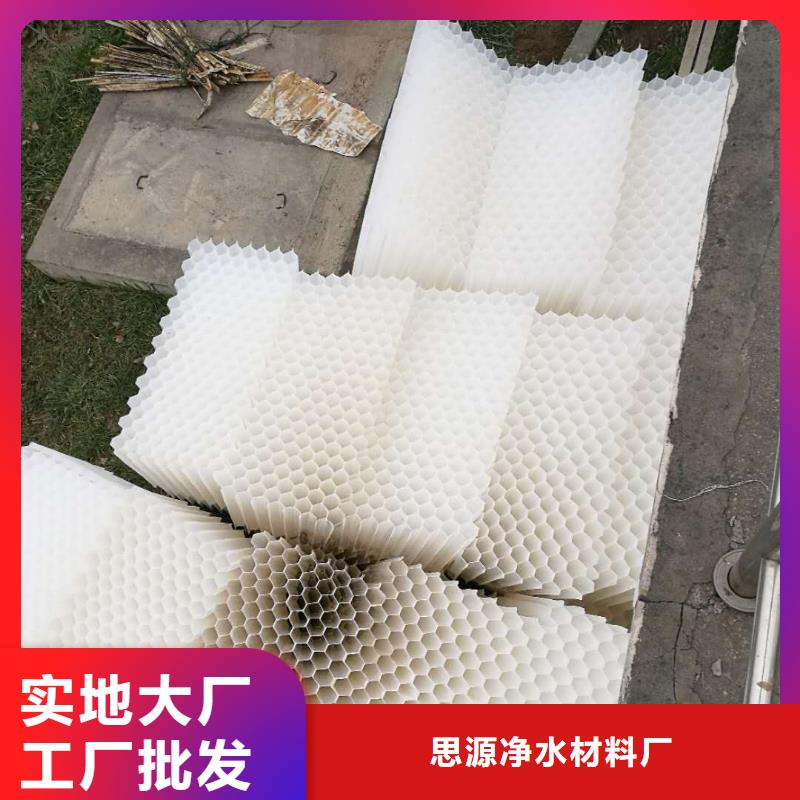 洗煤厂斜管填料厂家直销