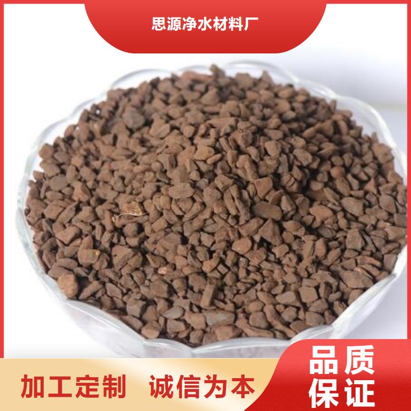除铁过滤器锰砂滤料现货销售