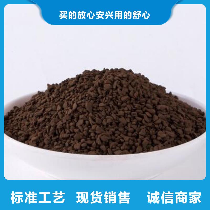 除铁过滤器锰砂分厂