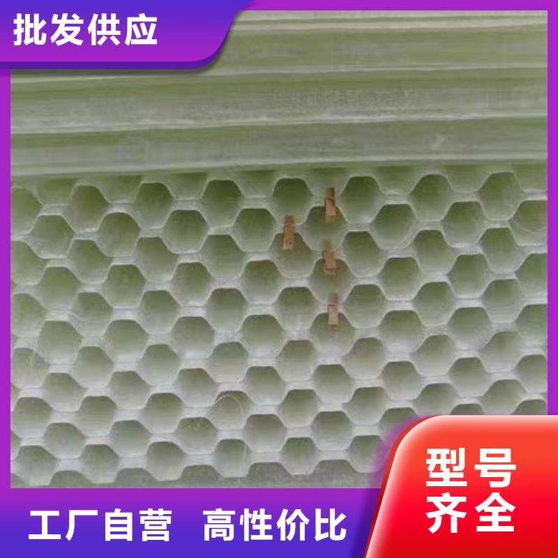 蜂窝斜管
厂家