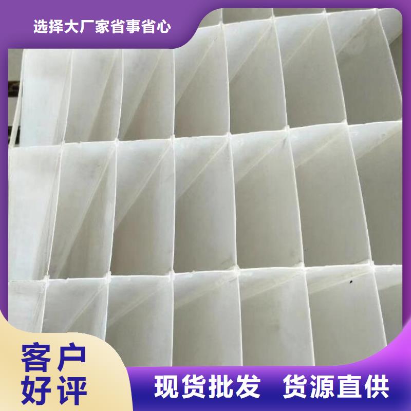 六角形蜂窝斜管pp材质pvc斜管效果好服务完善