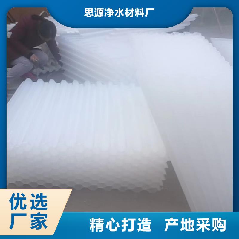 六角形蜂窝斜管pp材质pvc斜管效果好服务完善