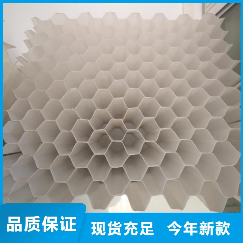 
乙丙共聚斜管
常年有货