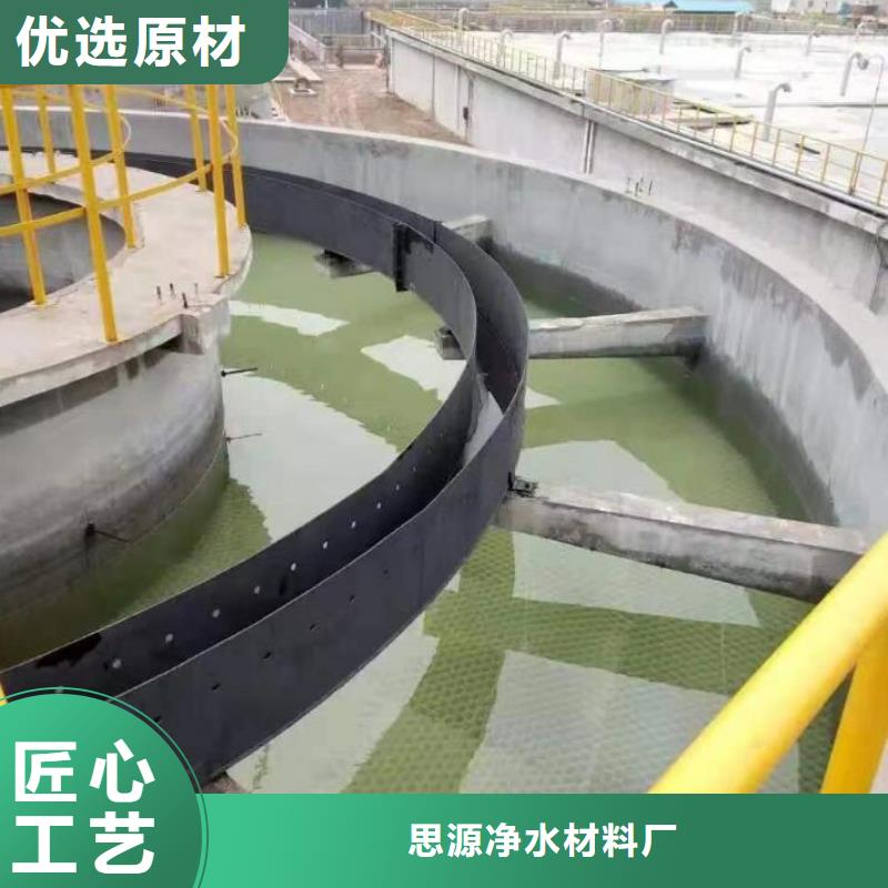 斜管氧化铁脱硫剂定制零售批发