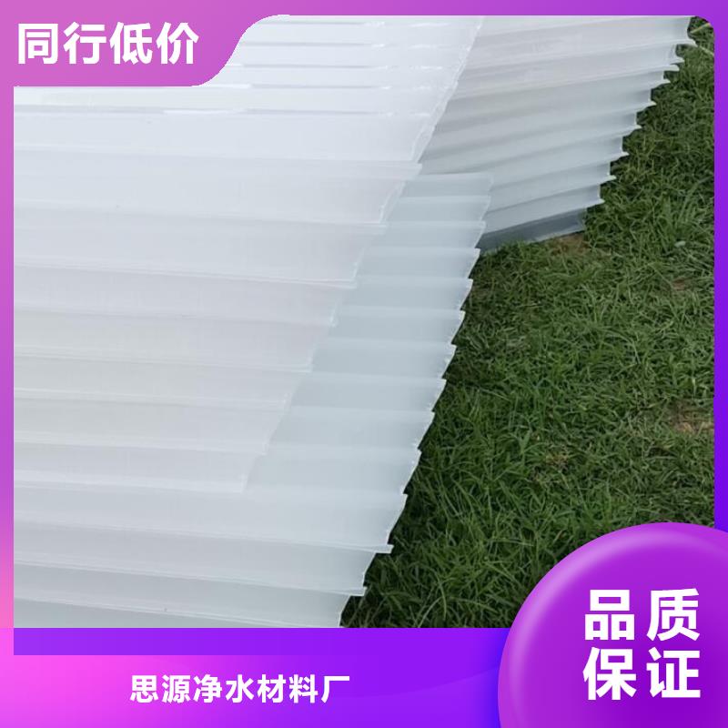 斜管沉淀池填料-精选材料,品质耐用