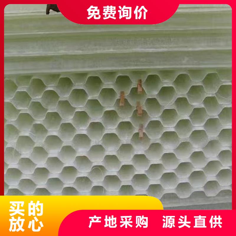 PP聚丙烯六角蜂窝斜管沉淀池填料有机废水处理用蜂窝斜管